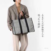日本製 スクエア トートバッグ メンズ B4 A4 大容量 黒 大きめ 自立 シンプル 出張 旅行 バッグ 軽い キャンバス バッグ 肩掛け サシッコ 刺し子 帆布 バッグ 1泊 綿 100% コットン バッグ グレー 無地  ビジネストート ポケット 底鋲 付き 帆布トート バッグ sasicco