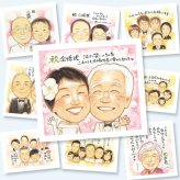 金婚式 似顔絵 贈り物 手描き プレゼント ギフト 名入れ 金婚式 お祝い 結婚記念日 結婚50周年 記念日 祖父母 家族 お母さん 夫婦 お父さん 両親 下書き確認 修正無料 名入れ 実績多数 そっくり 一生もの 親孝行 感謝 長寿 思い出 50周年 二次会 ハロウィン カラフル 感激 大量注文 快気祝い バレンタインデー ホワイトデー 古希祝い 傘寿祝い