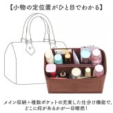バッグインバッグ フェルト 通販 インナーバッグ 整頓整頓 小物入れ 軽量 軽い 整理 収納 収納バッグ 横型 携帯 持ち運び ヨコ型 横 よこ ポーチ おしゃれ 通勤 旅行 サブバッグ 仕切り付き 贈り物 ギフト