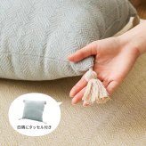 インド綿 背当てクッション アルト 約45×45cm ふっくら コットン100％ タッセル付き 新生活