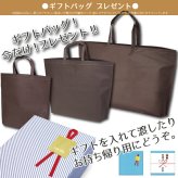 名入れ ダブルウォール ステンレスマグカップ 二重構造 ステンレス 名入れカップ ラッピング ギフトバッグ プレゼント キャンプ アウトドア グランピング 父の日 母の日 敬老の日 誕生日 名入れギフトの日