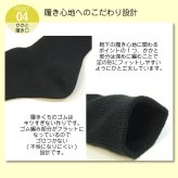 ギフト 靴下 メンズ ロングホーズ 4足セット ハイソックス 日本製 高級 ギフトボックス入 ビジネス 34cm丈 座っても素肌が見えない 誕生日 敬老の日 クリスマス プレゼント 27-29cm 大きいサイズ 送料無料