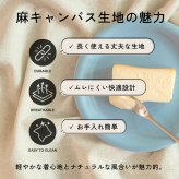 【名入れ】【送料無料】☆fabrizm ギャルソンエプロン 麻キャンバス☆【日本製】【fabrizm（ファブリズム）】