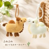 ラクダ ぬいぐるみ キーホルダー ヒトコブラクダ アニマル マスコット かわいい バッグチャーム ふわふわ 動物 飾り お出かけ 旅行 お土産 子供 プレゼント ギフト