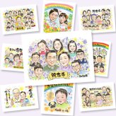 似顔絵 古希 プレゼント ギフト 名入れ 贈り物 手描き 古希 誕生日 長寿祝い 長寿 70歳 大人数 お母さん 両親 家族 お父さん 名入れ 修正無料 下書き確認 親孝行 宝物 サプライズ 実績多数 思い出 長寿祝い 70歳 還暦祝い オーダーメイド 感動 お祝いの品 ホワイトデー 同窓会 キレイ 喜ばれる 披露宴 喜寿祝い 快気祝い 応援 ウェディングギフト