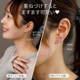 【新作】【山梨メーカー共同開発】 セカンドピアス 16G 18G キャッチ式 つけっぱなし ピアス 金属アレルギー対応 片耳 サージカルステンレス 軸太 ロングポスト 10mm 12mm プレシオサ クリスタル 一粒 シンプル レディース メンズ 新生活 春 卒業 入学