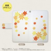 SH-04L/SHV44 AQUOS R3 手帳型スマホケース カバー ティアレ 黄色  nk-004s-r3-dr1076