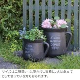 ガーデン エクステリア FRP製ミルクポット型プランター大（幅30cm） EPP-30BLK 幅39 奥行29 高さ35 cm アンティーク 大型 プランター 円形 植木鉢 10号相当 プランターカバー おしゃれ 庭 ベランダ 屋外 FRP 家庭菜園