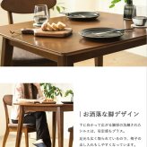 5点セット ダイニングセット 4人用 四人用 おしゃれ 天然木 ダイニングテーブル 4人掛け 130cm幅 北欧 ダイニング5点セット ダイニングチェア 4脚セット ブラウン 木製 無垢 ウレタン塗装 4人 カフェ風 高級 新生活