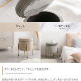 収納付きスツール 新生活 ベロア風 収納付き スツール 幅35cm 天板リバーシブル3色展開 スタッキング ドレッサー 踏み台 プレゼント 新築祝い 一人暮らし かわいい おしゃれ オブジェ リビング 北欧風 韓国風 インテリア家具 収納スツール 椅子