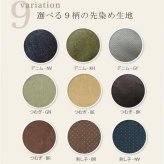 こたつ布団 正方形 掛け単品 デニム 『先染めデニムIT』 約205×205cm（厚掛けタイプ）