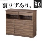 キャビネット 北欧 チェスト 配線収納付きリビングキャビネット 〔ステラキャビネット〕 幅90cm ファックス台 電話台 ルーター収納 Fax台 モデム収納 プリンターラック プリンター台 チェスト ウォールナット 木目調 リビング収納 引き出し 木製