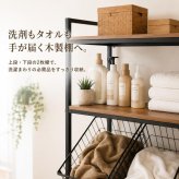 ランドリーラック バスケット2個付き 伸縮 幅66.5～90cm 洗濯機ラック 洗濯機上収納 木製棚2段 可動棚 ランドリーバスケット 洗濯かご 収納棚 ランドリー収納 洗面所 脱衣所 省スペース おしゃれ 北欧 ホワイト ブラック