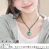 陽緑入りひすい本翡翠丸平安扣ペンダント紐ネックレス天然石硬玉ジェダイト