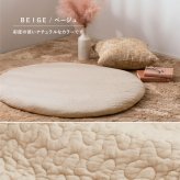 マルチマット デコール 直径約100cm 円形 イブル ベビーマット お昼寝マット キルティング カバーが洗える