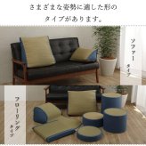 ベッド 寝具 い草 くつろぐ ソファにおすすめ クッション 枕 ソファクッション さらさら シンプル 消臭 約20×50×45cm
