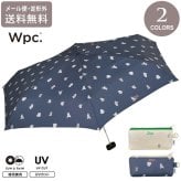 wpc. パピー mini ミニ 折り畳み傘 雨傘 晴雨兼用 犬 子犬 ドッグ 定形外 送料無料 日傘 傘 UVカット 動物 8357-176-002 撥水 軽量 wpc