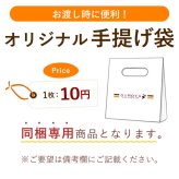 ハロウィン お菓子 2026 ばらまき おもしろい おすすめ 人気 大人向け 子供用 彼女 彼氏 赤ちゃん用おしゃれ ちょっとした プレゼント プチ ギフト おもしろ おばけ スイーツ バウムクーヘン チョコ チョコレート さつまいも お芋 ギフト 洋菓子 ハロウィンパーティー 500円 1000円 1500円 個包装 詰め合わせ 配る かわいい おいもや