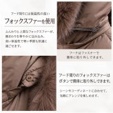 ダウンコート レディース  ミディアム メルファージュ ダウン90% フォックス ファー フード付き ダウン コート ロングコート ロング丈コート【着丈約90CM】 (d3411)