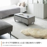 センターテーブル 昇降 テーブル ロー センター 机 デスク リビング 収納 引き出し 高さ調節 上下 可動 コンパクト 高級感 一人暮らし ワンルーム 低い 座卓 かっこいい 石目調 木目調 X脚 木製 幅90 リフトアップ 作業 リビングテーブル 新生活