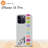 iPhone14 Pro iPhone14 Pro スマホケース 背面ケースソフトケース カエル かえる 帯 B グレー +アルファベット 2022年 9月発売 nk-i14p-tp672i