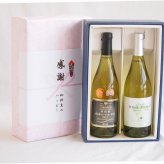感謝の贈り物ボックス山梨県勝沼甲州100%辛口白ワインと国産ワインセット(シャインマスカット100白ワイン やや甘口(山梨県)750mlグラン・シャンモリ樽醗酵 松本シャルドネ種100%白ワイン 12度辛口 750ml