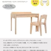 ＼専用クッションプレゼント／名入れができるノコル キッズデスク ＆ チェア 子供 机 デスク キッズチェア セット 高さ調節 おしゃれ 人気 名前入れ