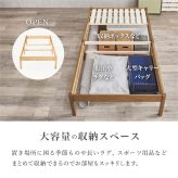 ベッド 寝具 組立簡単 畳シングル +畳マットレス 畳 2種類 い草 畳み 畳マットレス 爽やかな天然い草 湿気 すのこ 床下 大容量 収納スペース 衣装ケース 収納 耐荷重200kg 頑丈 通