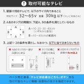 WALLインテリアテレビスタンド B2 BOX+棚板セット ボックス棚板 キャスター付き 収納付きスタンド 32~65v対応 ロータイプ 壁寄せ 自立型 テレビ台 TVスタンド 高さ調節 角度調節 左右首振り 背面収納 コード収納 木目調 ベージュ 家具