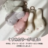 ミッフィー ファー 小銭入れ miffy フェイスシリーズ コインケース フェイス ミッフィーグッズ ミッフィー好き ミニポーチ ポーチ レディース 小物入れ 小物 プチギフト リング付き 子供 大人 ファーポーチ 女の子 プレゼント ギフト 贈り物