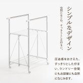 ワンタッチ収納洗濯物干しラック　ワイド ONLR0437 ランドリーラック 幅121cm 奥行55cm 高さ169cm ランドリー収納 室内干し ワンタッチ収納 折りたたみ シンプルデザイン コンパクト 梅雨対策 物干しラック ステンレス 部屋干し 洗濯動線