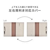 ダイアリー 手帳 B5 2027年 フォルダイアリー 2026年12月始まり 手帳カバー 大きめ スケジュール帳 ノートカバー レザー 月曜日始まり 月間 マンスリー レイメイ藤井 大人 シンプル 無地 スリム ペンホルダー ポケット 2冊 左利き 両利き 仕事 ビジネス ブラック グレー