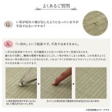 夏ラグ 夏用カーペット ラグ い草 国産 純国産 日本製 シンプル 無地風 抗菌防臭 自然素材 ウレタン 約191×250cm