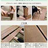 フェンス 人工木ウッドデッキ ecofeel エコフィール 3台 ステップ・フェンスセット PWDE-3P-SFSET 樹脂製 縁台 縁側 DIY キット テラス ウッドパネル 腐らない 屋外 新築 外構 ベランダ 本格的 おしゃれ 簡単組立 ガーデン