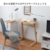 昇降テーブル 幅65cm サイドテーブル サブテーブル 高さ調整 木製 コンパクトテーブル 省スペース ソファサイド テーブル 作業机 作業テーブル サブデスク ソファ横 横 軽量 軽い 木目調 テレワーク 在宅ワーク 新生活