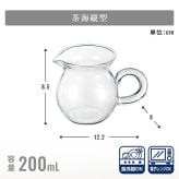 耐熱ガラス 茶器 選べる 手付きマグカップ 250ml/茶海縦型 200ml/蓋碗 がいわん 150ml/ストレーナー付マグ 235ml 耐熱 ガラス マグ カップ 電子レンジ対応 食洗機対応 お手入れ簡単 割れにくい おうちカフェ 新生活 一人暮らし おしゃれ
