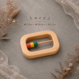 国産ヒノキのラトル｜選べる2種類・丸型＆四角型｜木製ベビーラトル｜赤ちゃんのおもちゃ・出産祝い