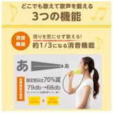 ボイストレーニンググッズ 通販 ウタエット UTAET ボイトレグッズ 消音機能 リアルボイス機能 ブレスリミット機能 カラオケ 練習 声帯 トレーニング 本気 全力 一人カラオケ ひとカラ 腹式呼吸 歌 熱傷 ながらエクササイズ ストレス発散