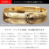 ハワイアンジュエリー オーダーメイド バングル オーダーメイド 幅8mm 柄選べる 刻印 無料 サイズが選べる K14ゴールド クローズバングル 彼女 妻 女性 レディース 誕生日 プレゼント【品番：KJGB8-001】
