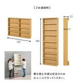 収納家具 ラック ブック ２台組 幅60cm 奥行22cm コミック約312冊 薄型設計 可動棚 スリム 壁面収納 文庫本 DVD CD 書類 雑誌 絵本 漫画 整理 コンパクト スッキリ収納 木目調 リビング収納 マガジン 収納 一人暮らし 新生活