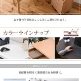 デスク チェア 下にぴったり入るチェストとシンプルなシステム のセットです。