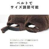 ボアキャップ レディース メンズ 冬 キャップ ボア 付き 帽子 ファー uv 秋冬 つば おしゃれ かわいい 黒 キッズ 無地 もこもこ ふわふわ uv シンプル 冬用キャップ ベースボールキャップ ファー帽子 エコファー つば付き帽子 サイズ調整