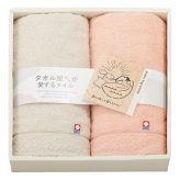 タオル屋さんが愛するタオル 今治産 タオル ギフトセット 2種 計2枚入 今治タオル 綿100％ タオルセット【北海道・沖縄県・離島 配送不可】