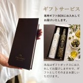 【高級ギフト】結婚祝い 内祝 エキストラバージン オリーブオイル 250ml 2本セット｜酸度0.12%  金賞受賞 最優秀賞 プレミアムブレンド オーガニック おしゃれ 美味しい 調味料 誕生日 プレゼント 出産祝い 御礼 ギフトBOX スペイン産