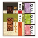 菓子処 久兵衛 かりんとう 羊かん 詰合せ ギフトセット 計5点入 和菓子 お茶請け お茶菓子 おやつ お菓子 詰め合わせ【北海道・沖縄県・離島 配送不可】