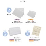 洗える ベビーマットレス  ベビーベッド マットレス 70×120cm  60×90cm  【閉店セール20％off】 アイラブベビー 敷き布団3点セット 1219-3429-31