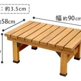 ウッドデッキ デッキ縁台 90×58 木製 ステップ 天然木製 ガーデンベンチ ガーデン 庭 ガーデンチェア エクステリア ガーデン用品 屋外 2個組 3個組 4個組 3点セット 新生活