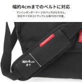 マンハッタンポーテージ ショルダーパッド Manhattan Portage 撥水 コーデュラ 丈夫 肩パッド 滑り止め 肩当て 負担軽減 ショルダーバッグ 肩紐 パッド 太め 幅広 クッション ショルダーカバー ベルクロ 巻くだけ 後付け おしゃれ かわいい 黒 ブラック ブランド MP1003-2S