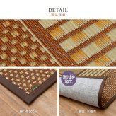 夏ラグ 夏用カーペット 国産 い草ラグ エルモード 約191×250cm 裏貼り 滑り止め加工 センターラグ アクセントラグ モダン