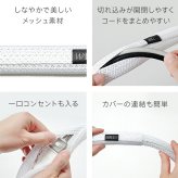 WALLインテリアテレビスタンド インテリアコードカバー 追加オプション 部品 パーツ 配線カバー 配線隠し ケーブルカバー WALLオプション